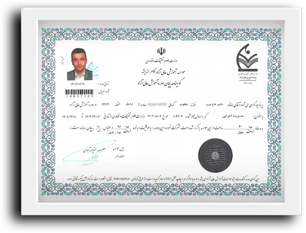 مدیریت اجرایی