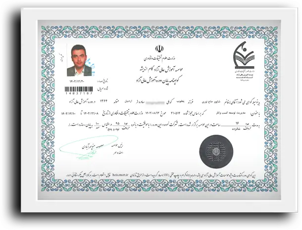 مدیریت توسعه کسب و کار